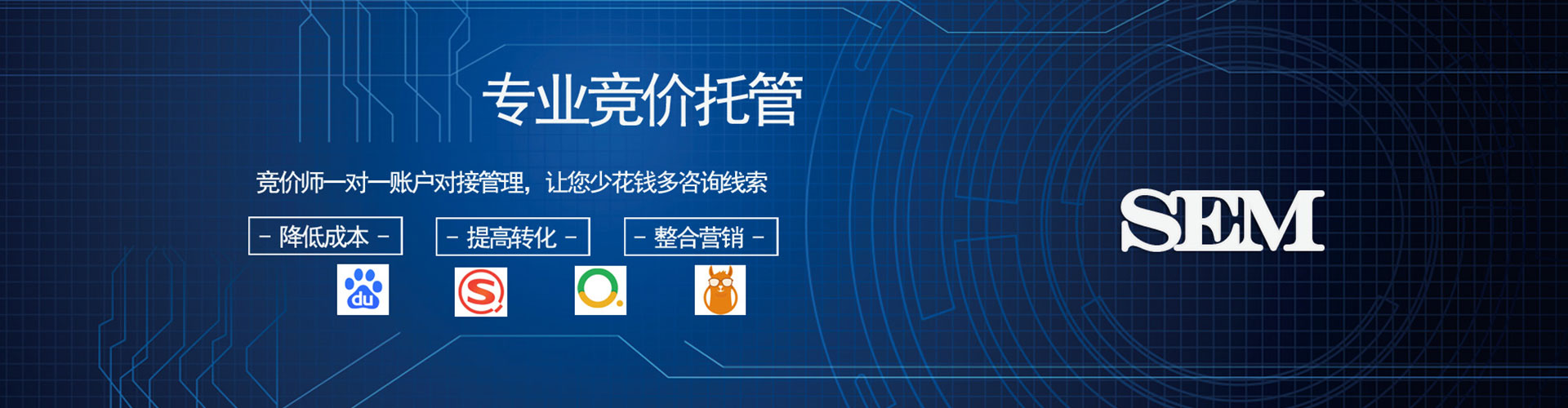 汉寿竞价排名