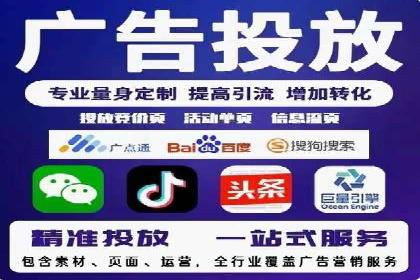 百度竞价案例：如何快速提升品牌知名度